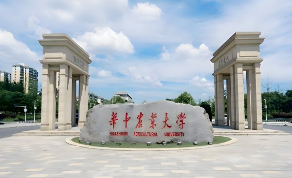 ����ũҵ��ѧ���ִ�ũҵ�о�Ժ��ʵ����