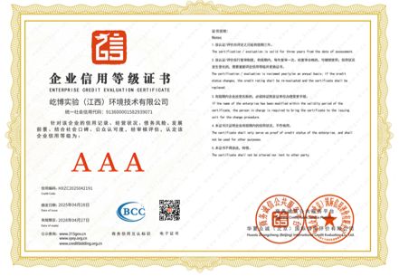 3A��ҵ���õȼ�֤��