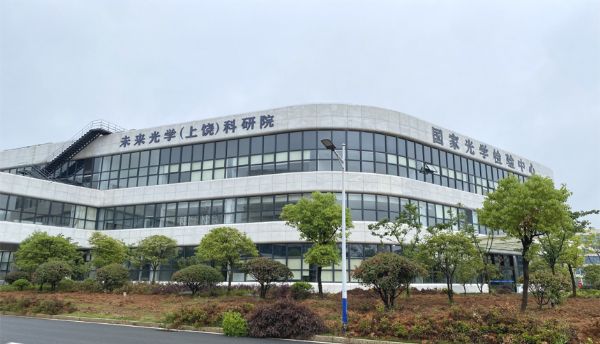 ���ҹ�ѧ��������ʵ����